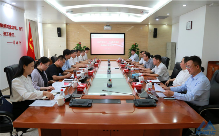 河南機械裝備投資集團與大唐河南公司簽署戰略合作協議