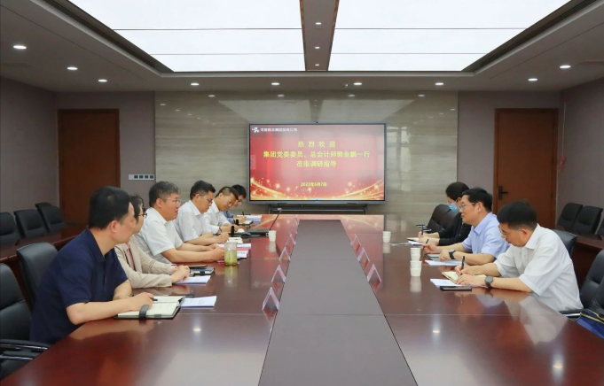 河南資本集團黨委委員、總會計師郭金鵬一行到投資公司開展主題教育專題調研